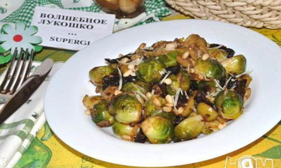 Рецепт брюссельской капусты по-итальянски