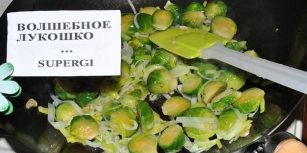 брюссельская капуста по-итальянски