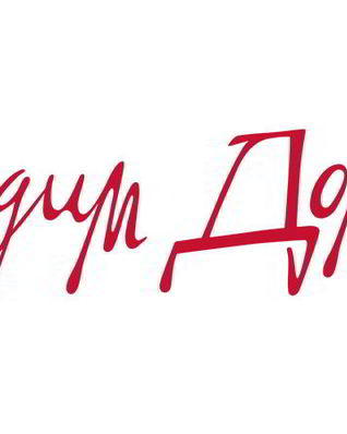 Брюссельская капуста под корочкой