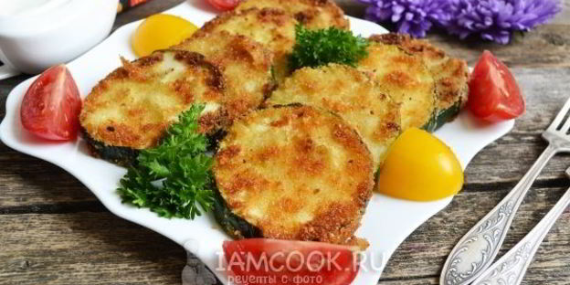 кабачки в панировке