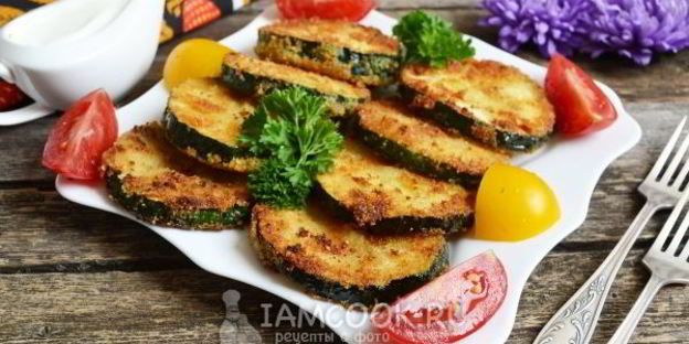кабачки в панировке