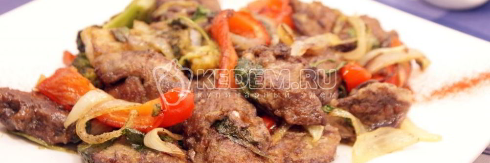 Куриная печень с овощами