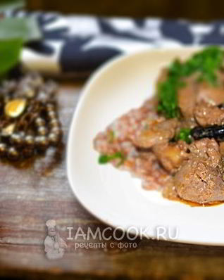 Печень индейки тушеная с курагой и черносливом