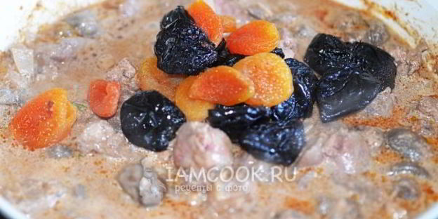 печень индейки тушеная с курагой и черносливом