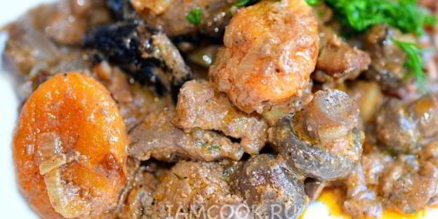 печень индейки тушеная с курагой и черносливом