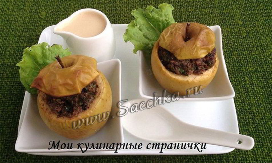 Рецепт печени в яблоках