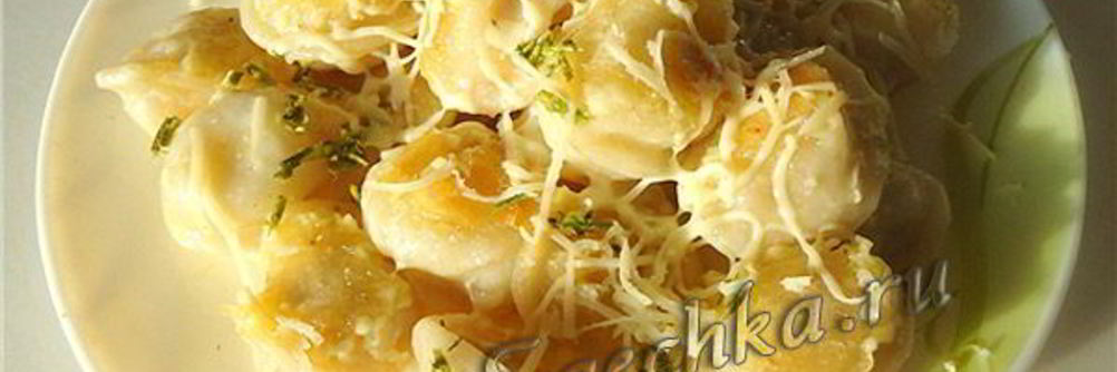 Запеченные пельмени