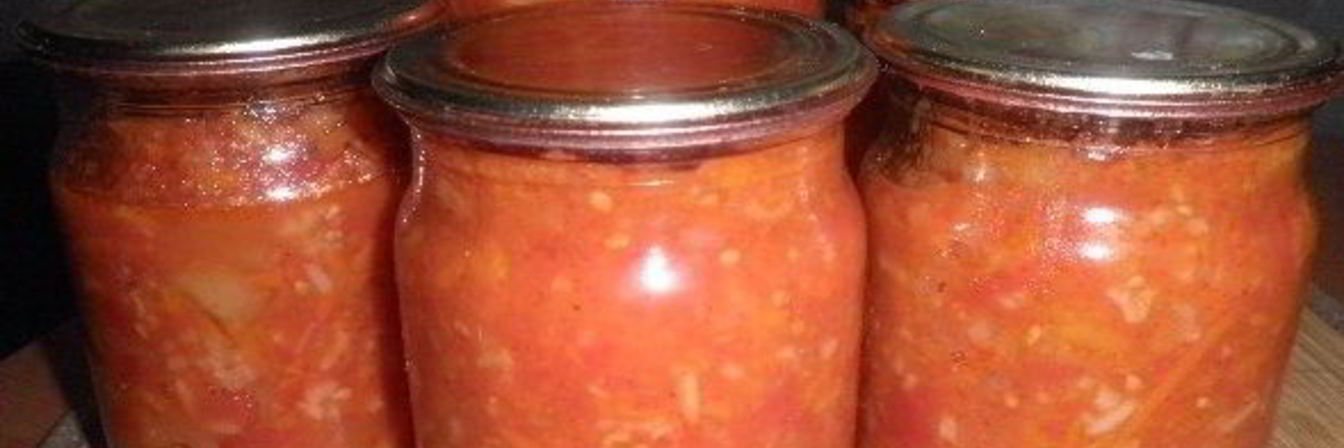 Плов на зиму