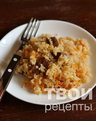 Плов с говядиной в мультиварке