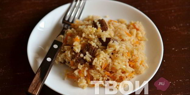 плов с говядиной в мультиварке