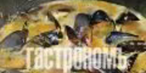 плов с мидиями