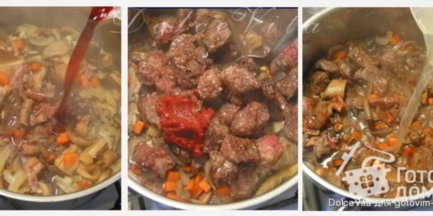 рагу из говядины с грибами