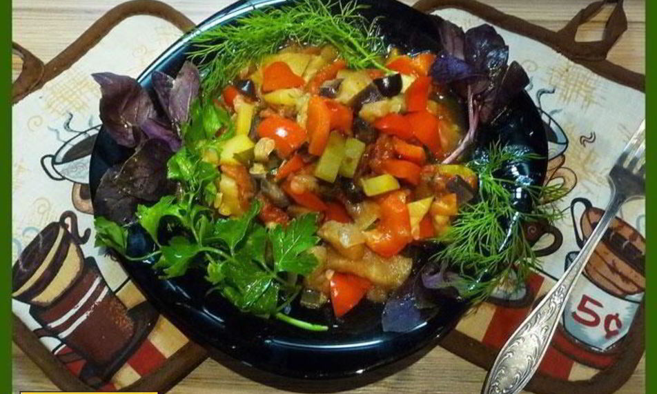 Рецепт рататуя кабачки баклажаны болгарский перец