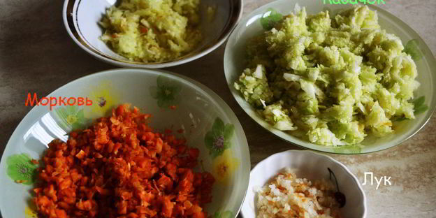 ризотто из бурого риса с овощами