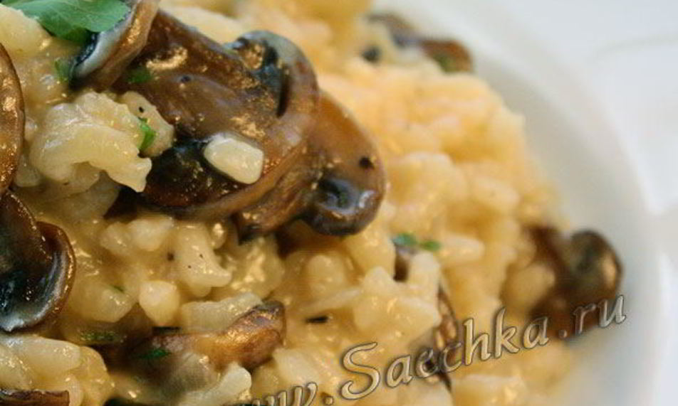 Рецепт ризотто с грибами