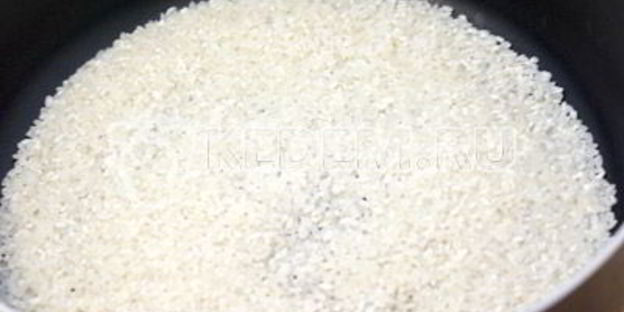 ризотто с овощами