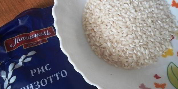 ризотто с петрушкой и фетой
