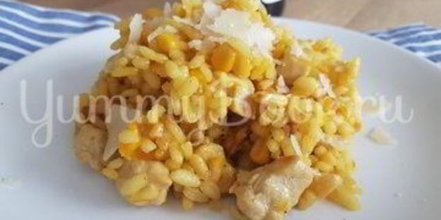 ризотто с шафраном