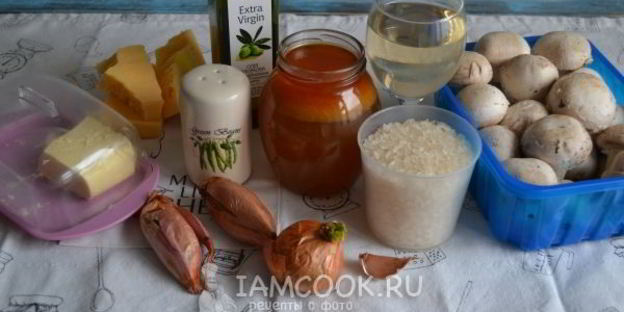 ризотто с шампиньонами