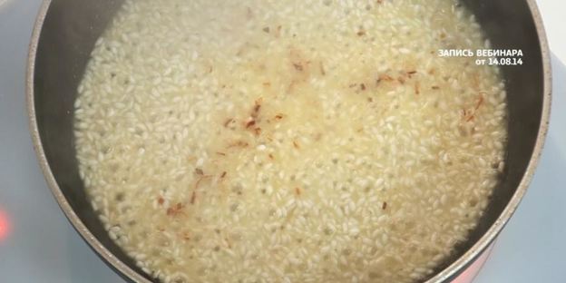 ризотто со свеклой