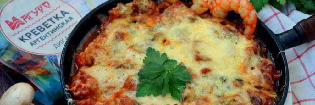 Креветки в горшочке по-турецки