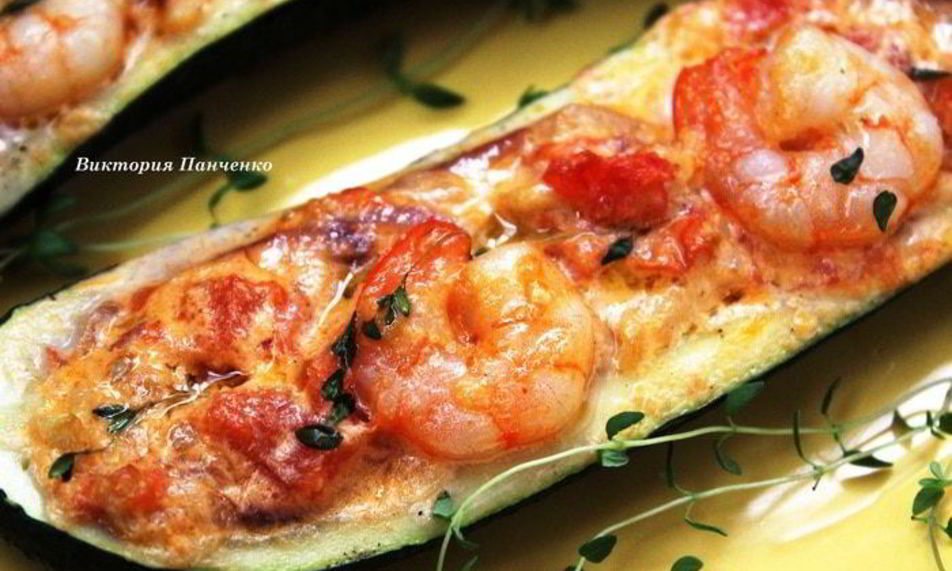 Рецепт сливочных креветок, запеченных в цукини