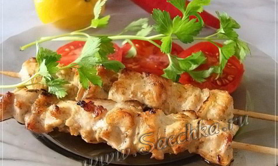 Рецепт куриного шашлыка