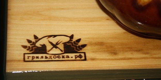 стейки из говядины с тархуновым сливочным маслом на мангале на дощечке