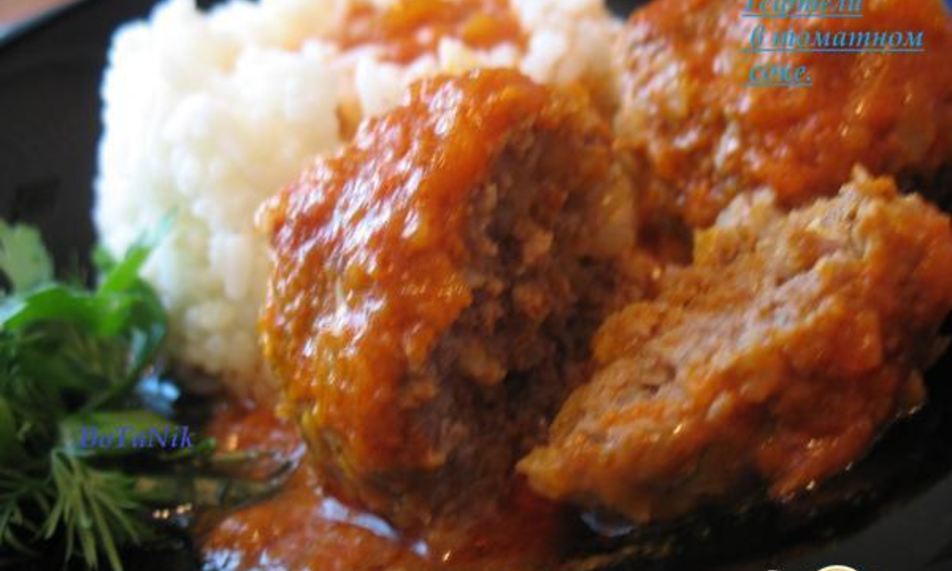 Рецепт тефтелей в томатном соке