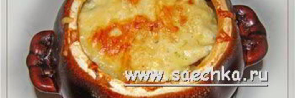 Жаркое по-русски