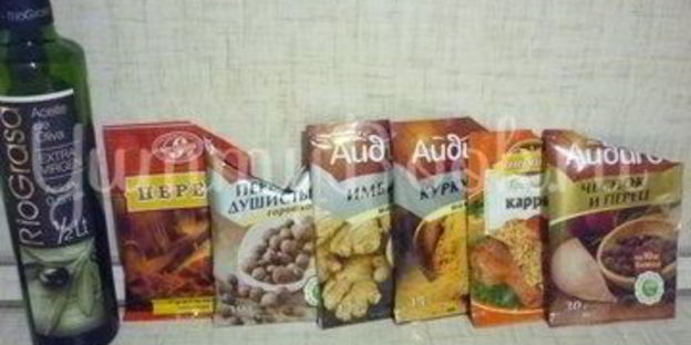 жаркое ведьмовское варево