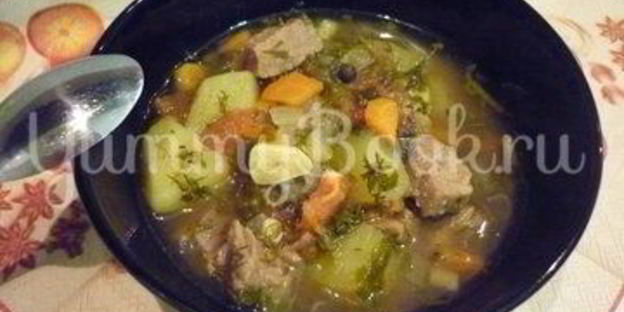 жаркое ведьмовское варево