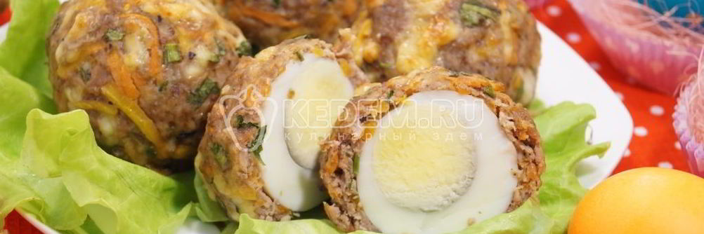 Мясные зразы с яйцом