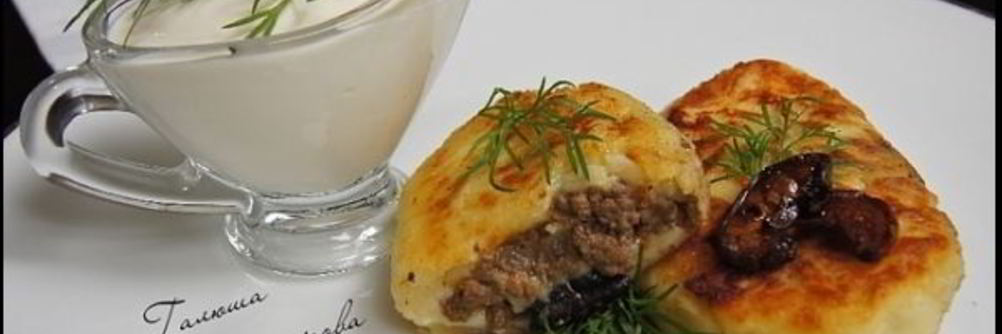 Зразы картофельные с фаршем