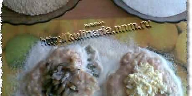 зразы мясные