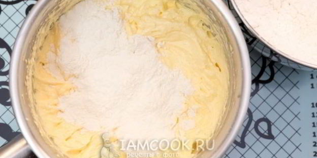 амор полента