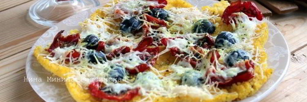 Полента с вялеными помидорами