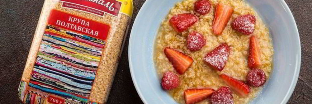 Пшеничная каша с ягодами