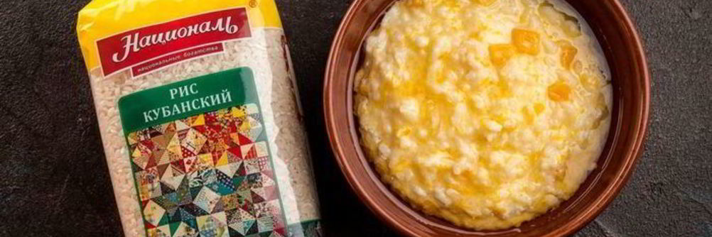 Рисовая каша на молоке с тыквой