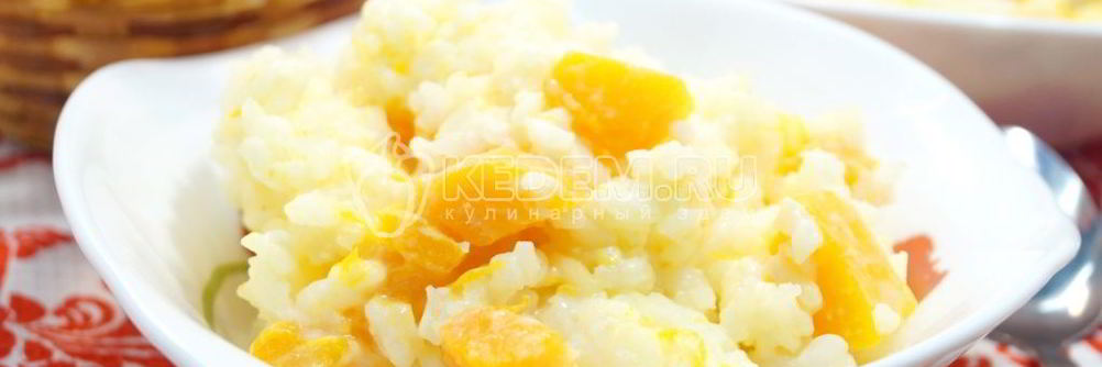 Рисовая каша с тыквой