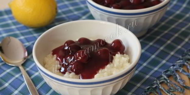 рисовая каша с вишневым киселем