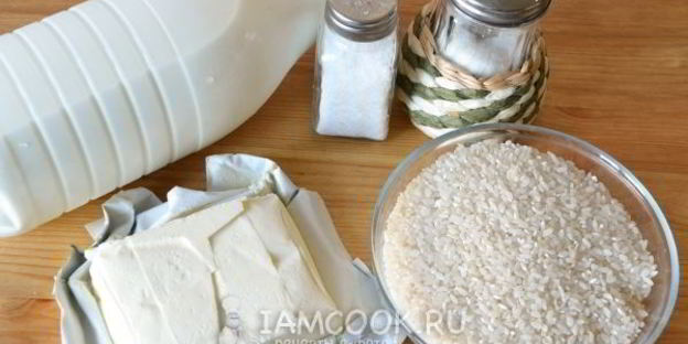 рисовая каша в горшочке