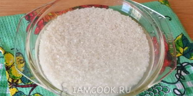 рисовая каша в горшочке