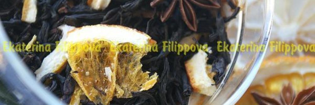 Цитрусовый чай