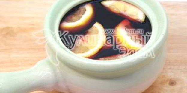 глинтвейн с лимоном