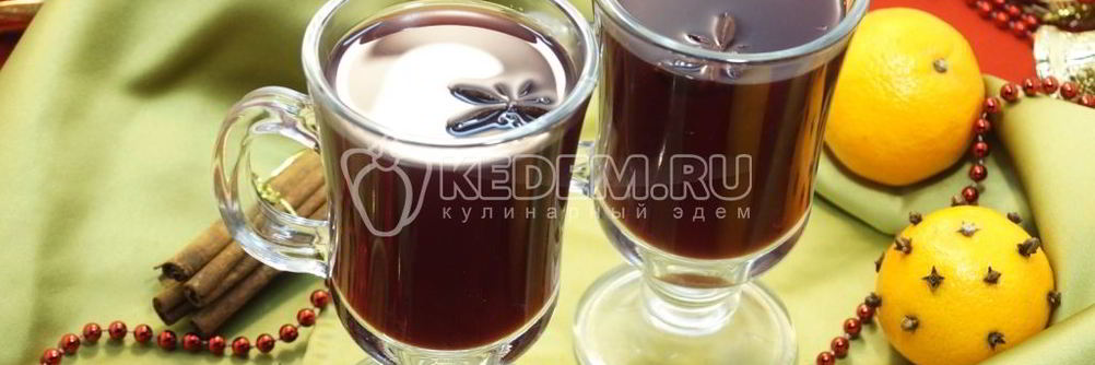 Рождественский глинтвейн