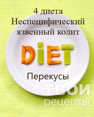 Кисель из плодов шиповника