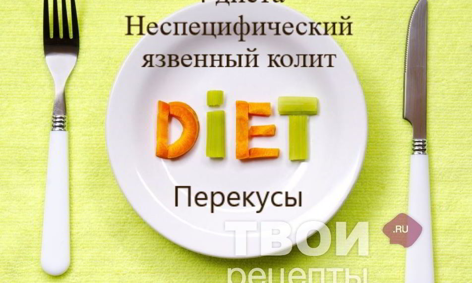 Рецепт киселя из плодов шиповника