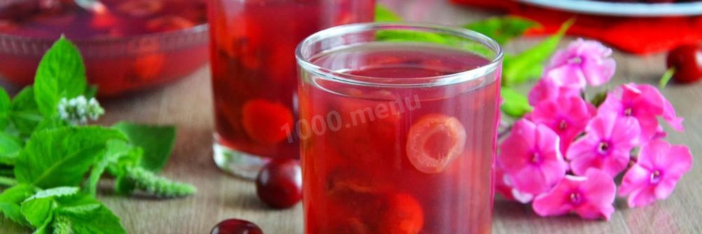 Кисель из вишни