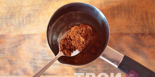 кофе с перцем